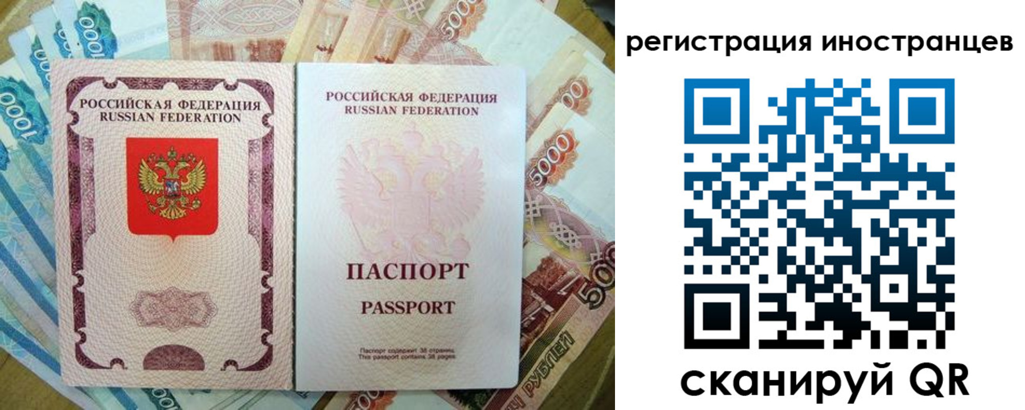 пропишу в квартире в Вуктыле