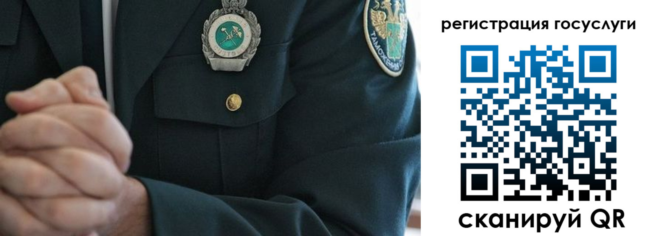прописка в квартире в Вуктыле